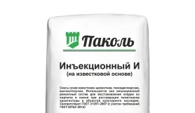 Реставрационная смесь Паколь Инъекционный И
