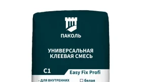 Универсальная клеевая смесь Паколь Easy Fix Profi C1 E, лето, мешок 25 кг