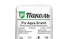 Гидроизоляционный плиточный клей Паколь Fix Aqua Granit C2 TE, лето, мешок 25 кг