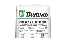 Штукатурно-клеевая смесь Паколь Adhesive Plaster Mix C1 TE S1