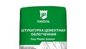 Облегчённая цементная штукатурка Паколь Easy Plaster Zement