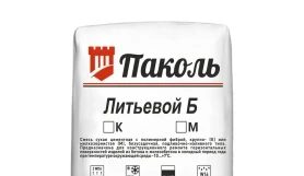 Безусадочная подливочная смесь Паколь Литьевой БК