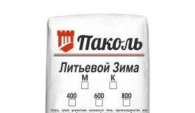 Безусадочная подливочная смесь Паколь Литьевой ЗИМА 600 М