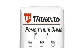 Тиксотропная ремонтная смесь Паколь Ремонтный ЗИМА 800 К