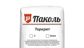 Смесь для торкретирования Паколь Торкрет