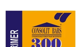 Акриловая грунтовка глубокого проникновения Consolit Bars 300