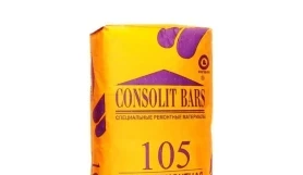 Антикоррозионная грунтовка-праймер Consolit Bars 105