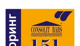 Пропитка-кьюринг для бетона Consolit Bars 151