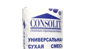 Универсальная сухая смесь Consolit М-150