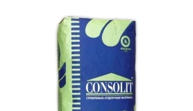 Цементный плиточный клей Consolit 600