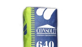 Белый цементный клей для бассейнов Consolit 640
