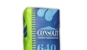 Цементный клей для бассейнов Consolit 640