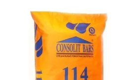 Литая ремонтная смесь Consolit Bars 114