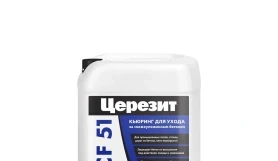 Кьюринг для бетона Ceresit CF 51