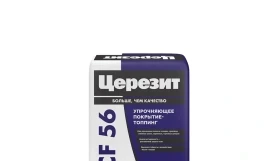 Кварцевый топпинг Ceresit CF 56 Quartz