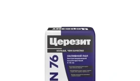 Промышленный наливной пол Ceresit CN 76 Extrahard