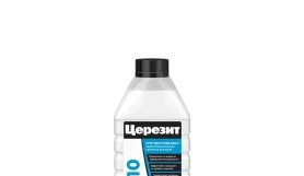 Водоотталкивающая пропитка Ceresit CT 10 Super