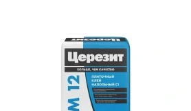Клей для напольной плитки Ceresit CM 12 C1