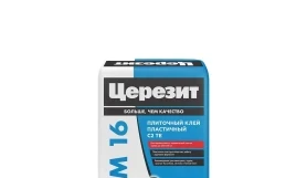 Плиточный клей Ceresit CM 16 C2 TE