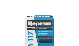Клей для клинкера и камня Ceresit CM 117 C2 T