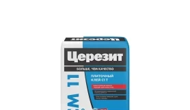 Плиточный клей Ceresit CM 11 Pro C1 T