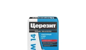 Плиточный клей Ceresit CM 14 C2 T