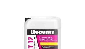 Грунтовка-концентрат Ceresit CT 17 Concentrate