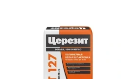Белая полимерная шпаклевка Ceresit CT 127 Polymer Plus