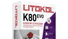 Цементный плиточный клей Litokol K80, мешок 25 кг