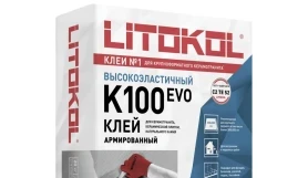Цементный плиточный клей Litokol K100, мешок 20 кг