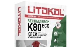 Беспылевой плиточный клей Litokol K80 Eco, мешок 25 кг