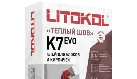 Кладочный клей Litokol K7, мешок 25 кг