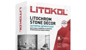 Затирка для камня Litokol Litochrom Stone Decor, мешок 18 кг