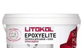 Эпоксидный клей-затирка Litokol Epoxyelite, ведро 2 кг
