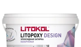 Колеруемая эпоксидная затирка Litokol Litopoxy Design, ведро 1 кг