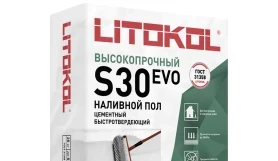 Цементный наливной пол Litokol Litoliv S30, мешок 25 кг