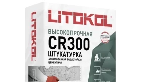 Цементная штукатурка Litokol CR300, мешок 25 кг