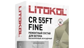 Тиксотропная ремонтная смесь Litokol CR 55FT Fine, мешок 25 кг
