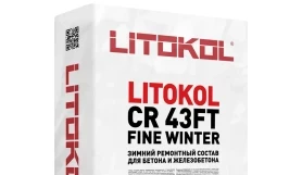 Зимняя ремонтная смесь Litokol CR 43FT Fine Winter, мешок 25 кг
