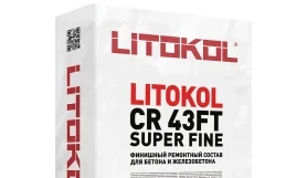 Финишная ремонтная смесь Litokol CR 43FT Super Fine, мешок 25 кг