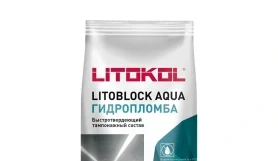 Гидропломба Litokol Litoblock Aqua, мешок 5 кг