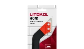 Нож для расшивки швов Litokol, блистер