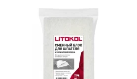 Сменный блок для шпателя Litokol 108/G, штука