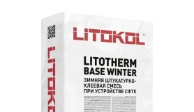Зимняя штукатурно-клеевая смесь Litokol Litotherm Base Winter, мешок 25 кг