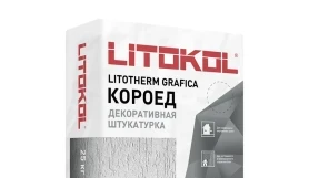 Штукатурка «короед» Litokol Litotherm Grafica 2,5 мм, мешок 25 кг