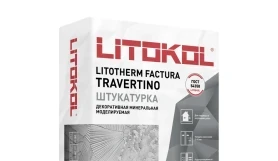 Моделируемая штукатурка Litokol Litotherm Factura Travertino, мешок 25 кг