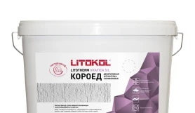 Штукатурка «короед» Litokol Litotherm Grafica Sil 2,5 мм, ведро 25 кг