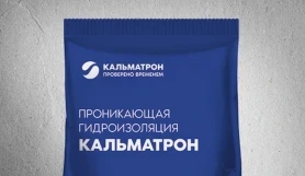 Мешок проникающей гидроизоляции Кальматрон, 25 кг