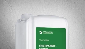Канистра акриловой грунтовки Ультралит-Грунт, 10 кг