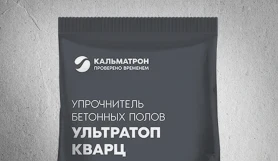 Мешок кварцевого топпинга УльтраТоп Кварц, 25 кг